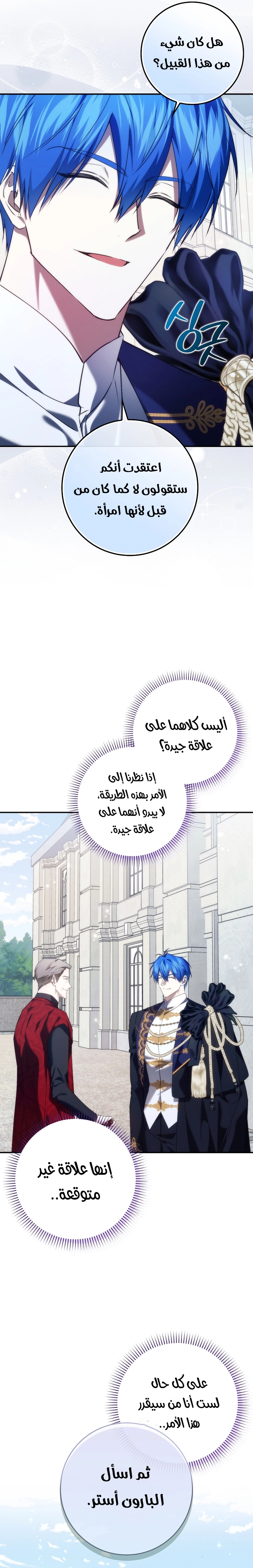 صفحة 6