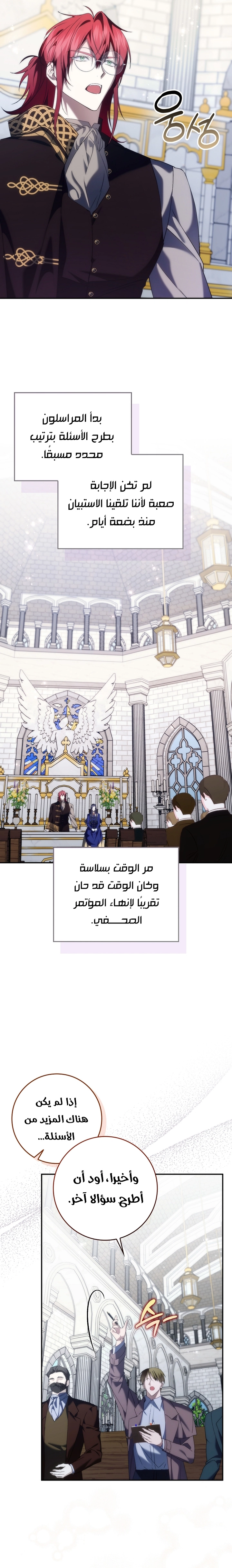 صفحة 9