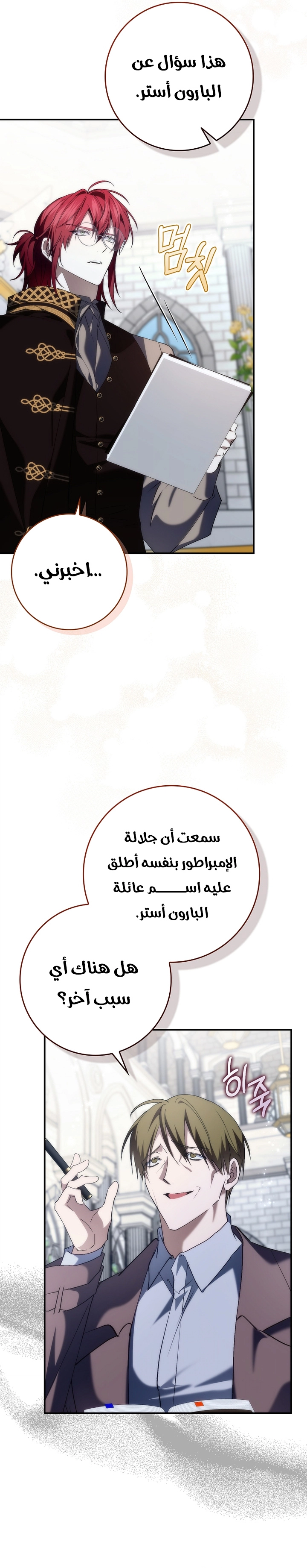 صفحة 10