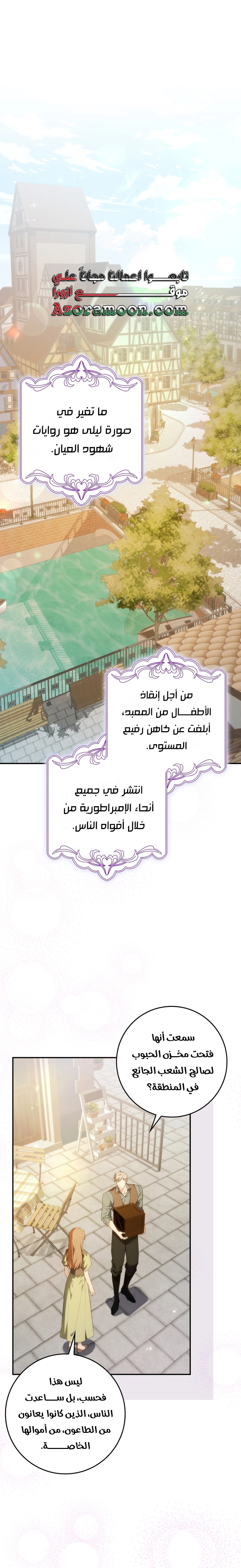 صفحة 1