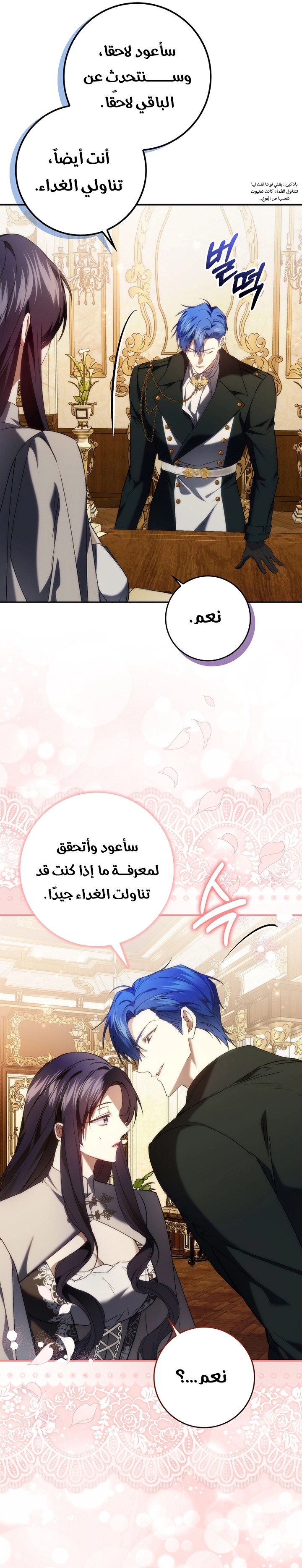صفحة 12