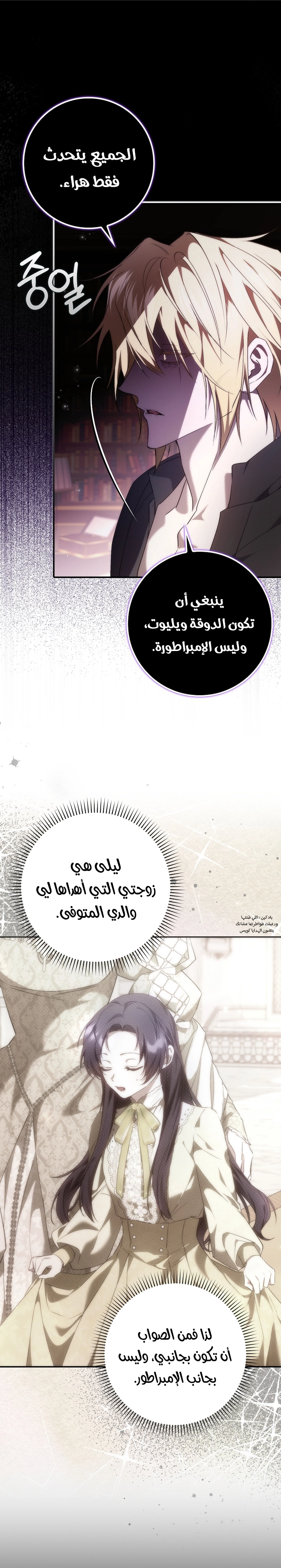 صفحة 3