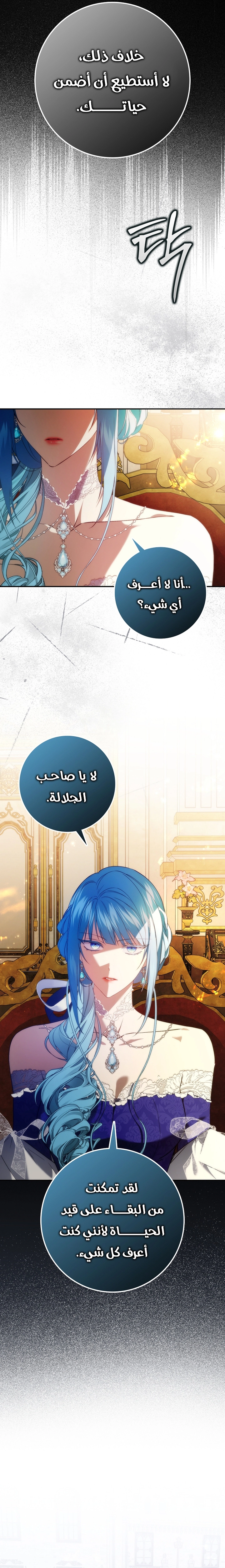 صفحة 21