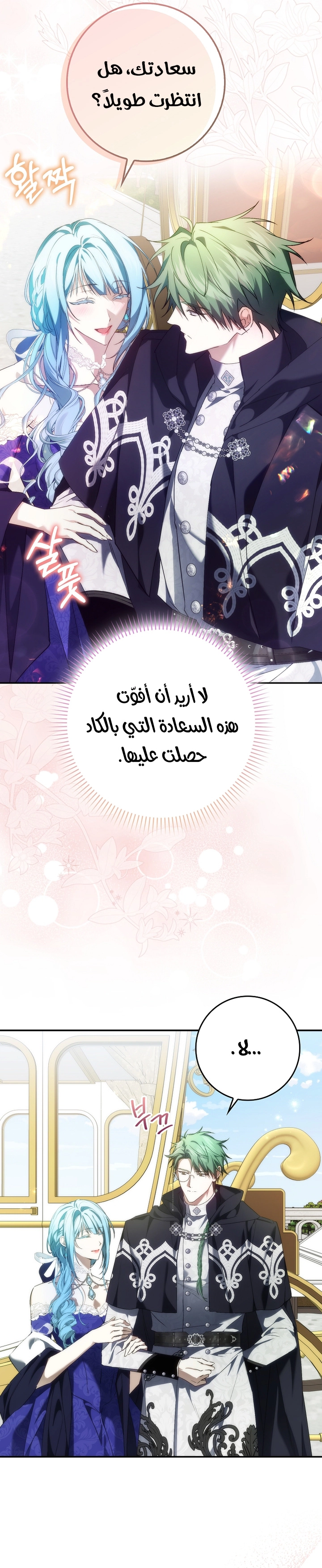 صفحة 25