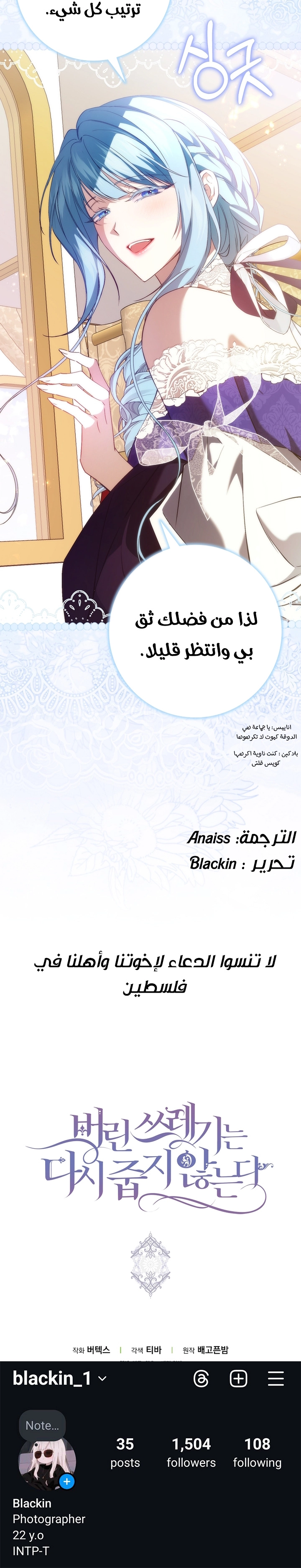 صفحة 27