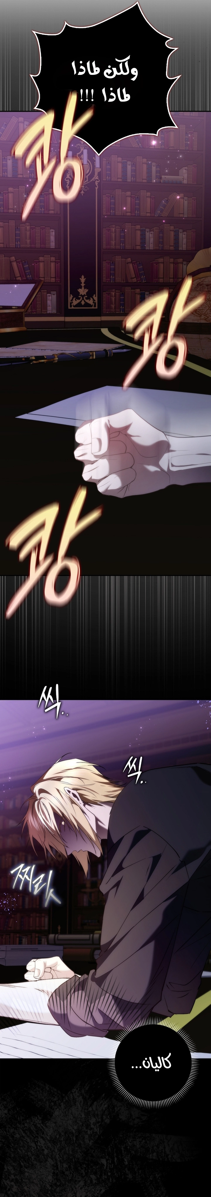 صفحة 4