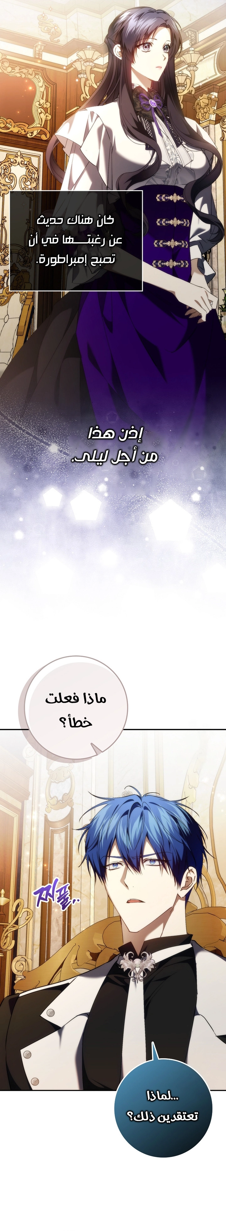 صفحة 3