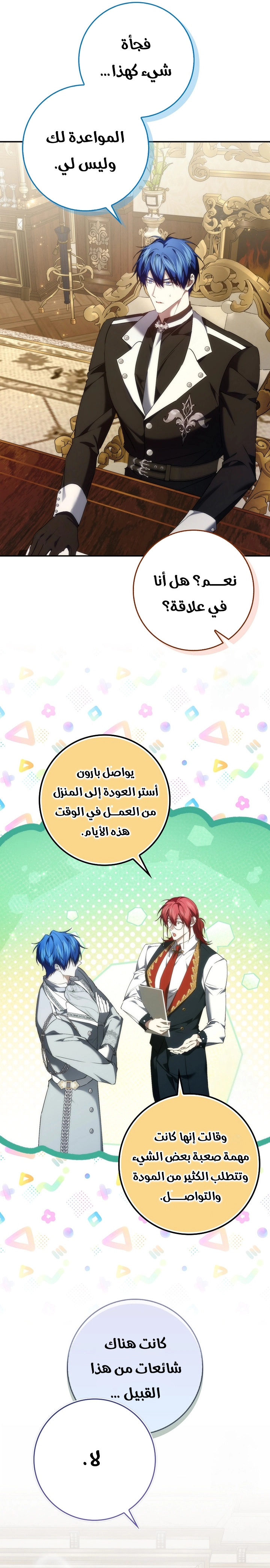 صفحة 5