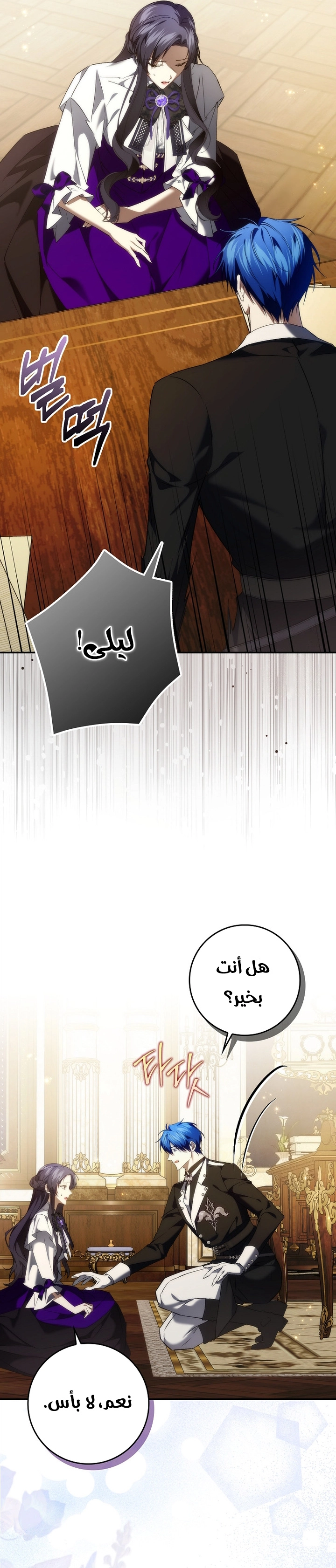 صفحة 8