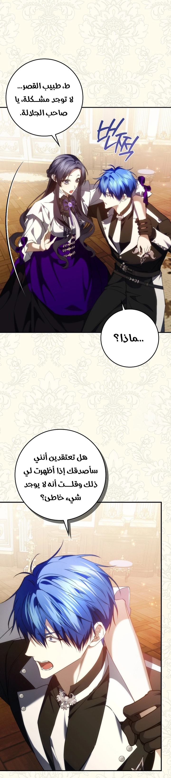 صفحة 10