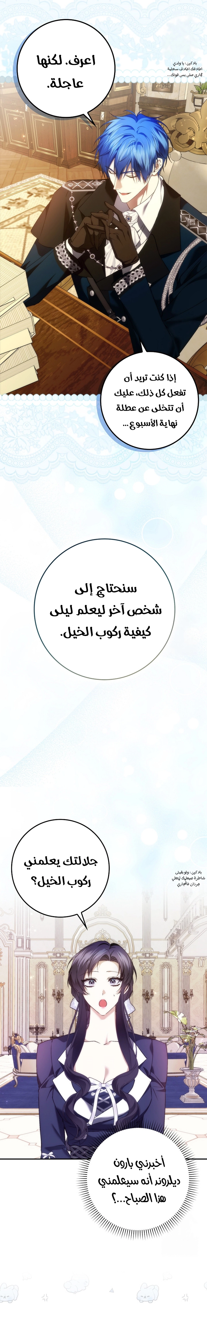 صفحة 2