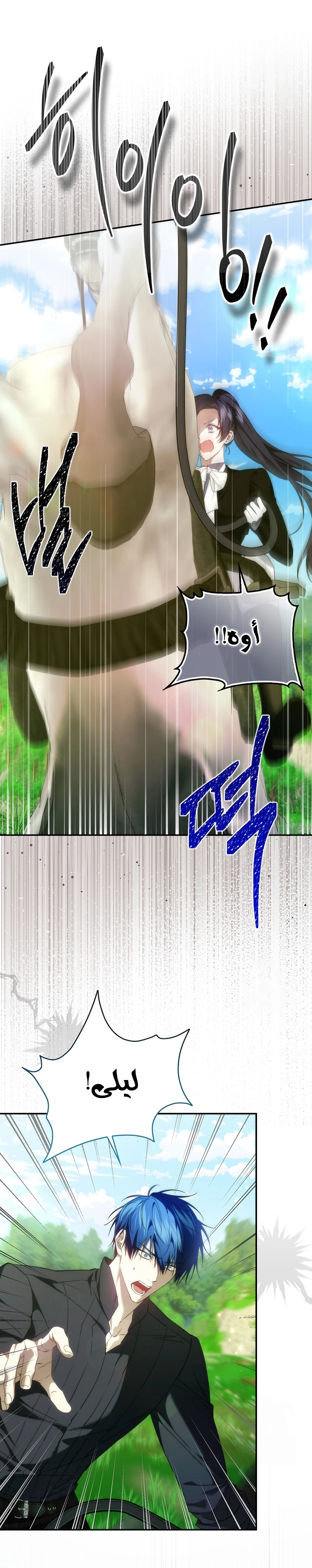 صفحة 15
