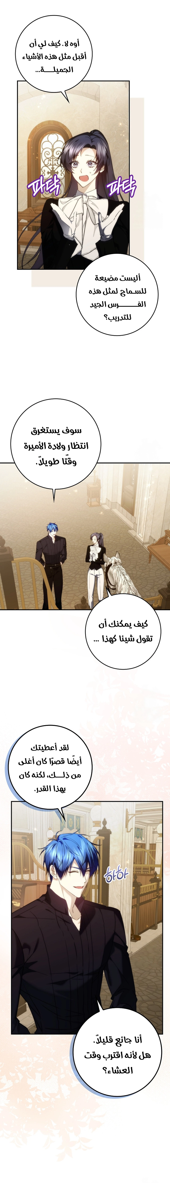 صفحة 22