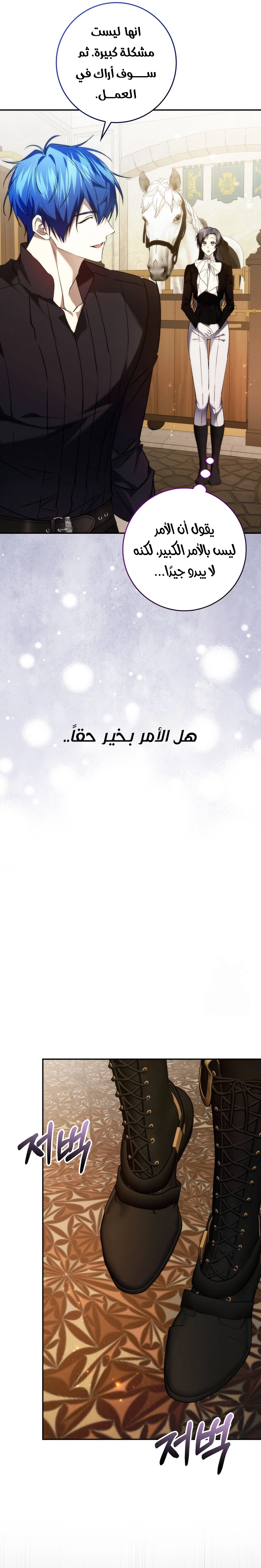 صفحة 25