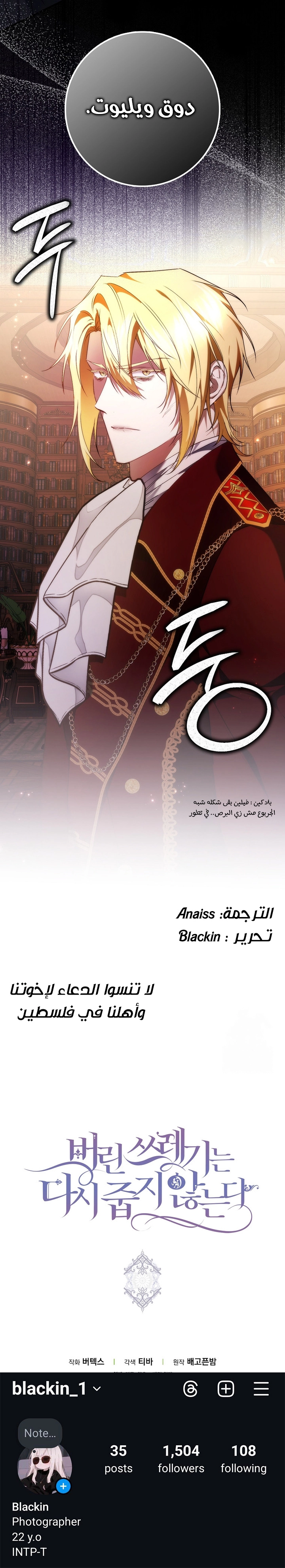 صفحة 27