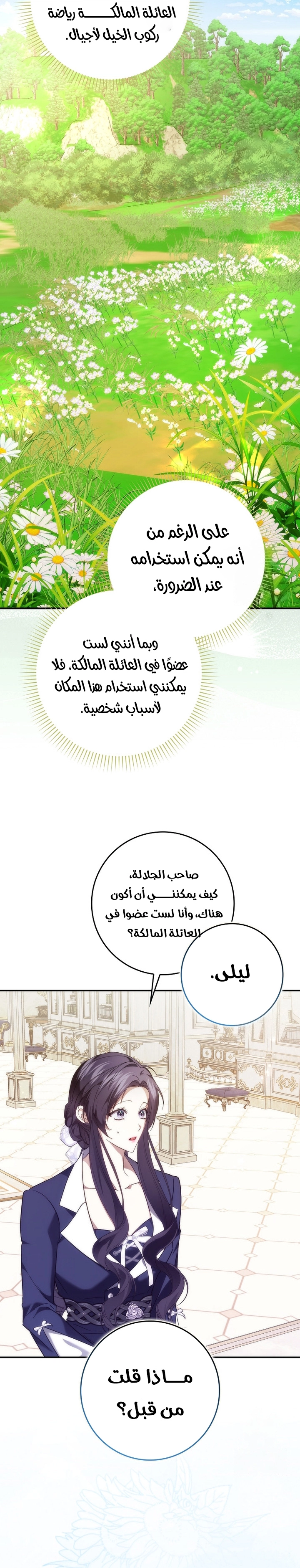 صفحة 4