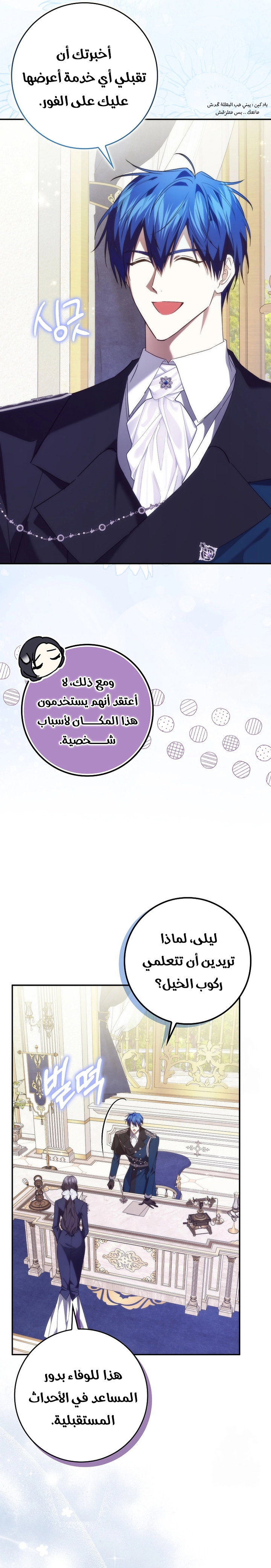 صفحة 5