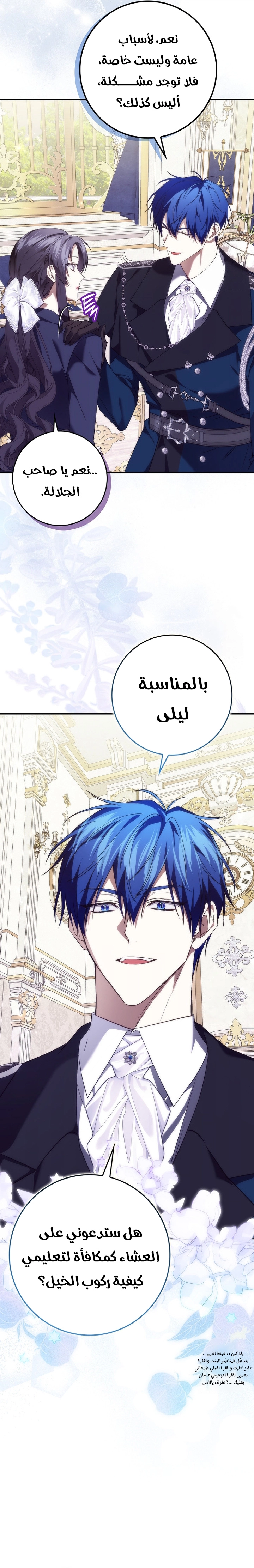 صفحة 6