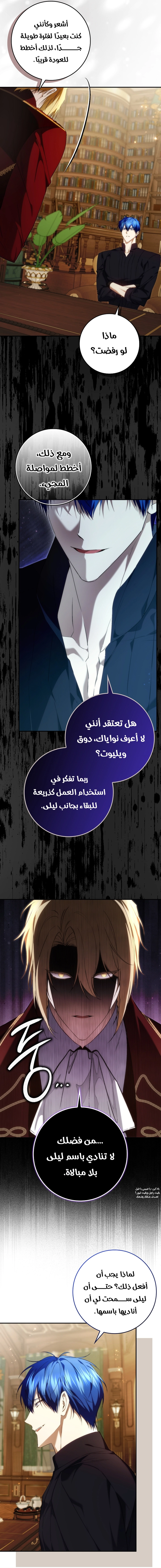صفحة 2