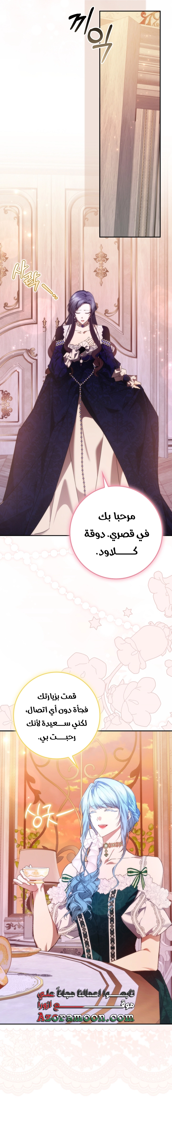 صفحة 11