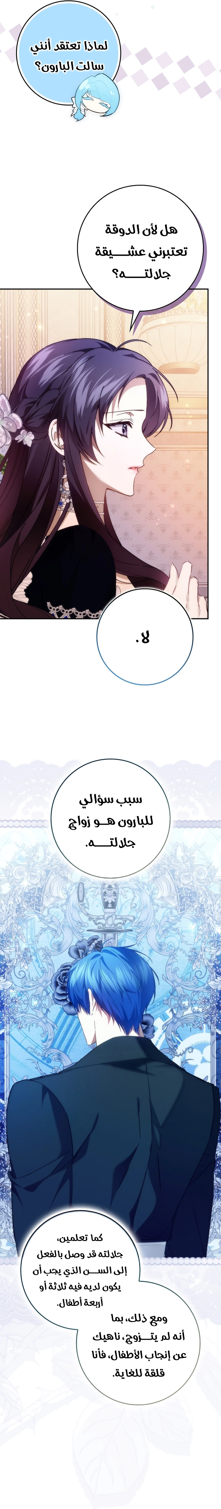 صفحة 14