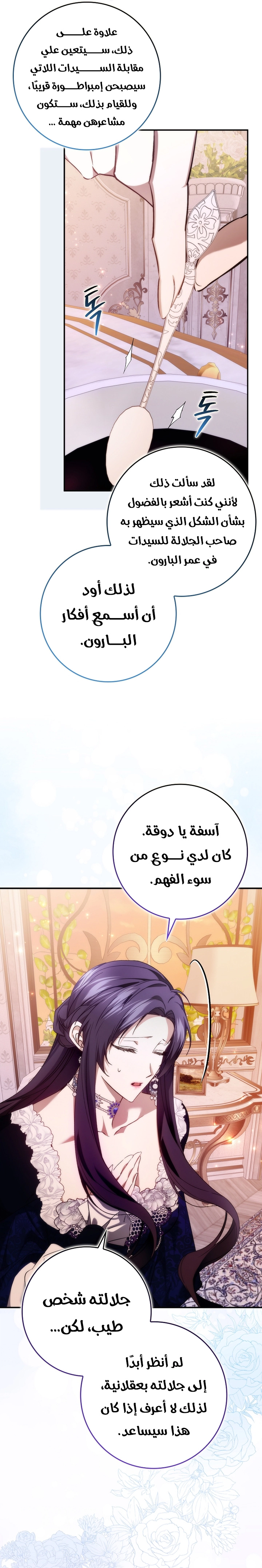 صفحة 15