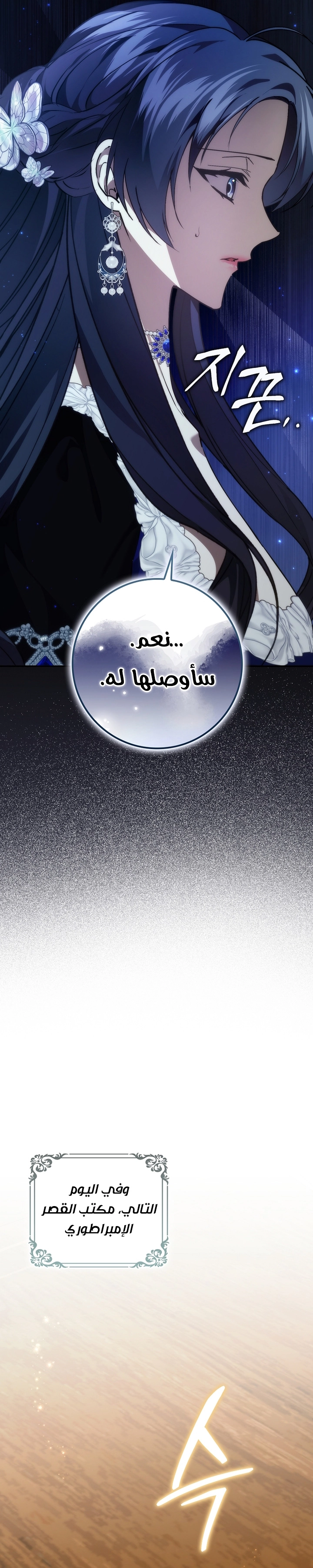 صفحة 18