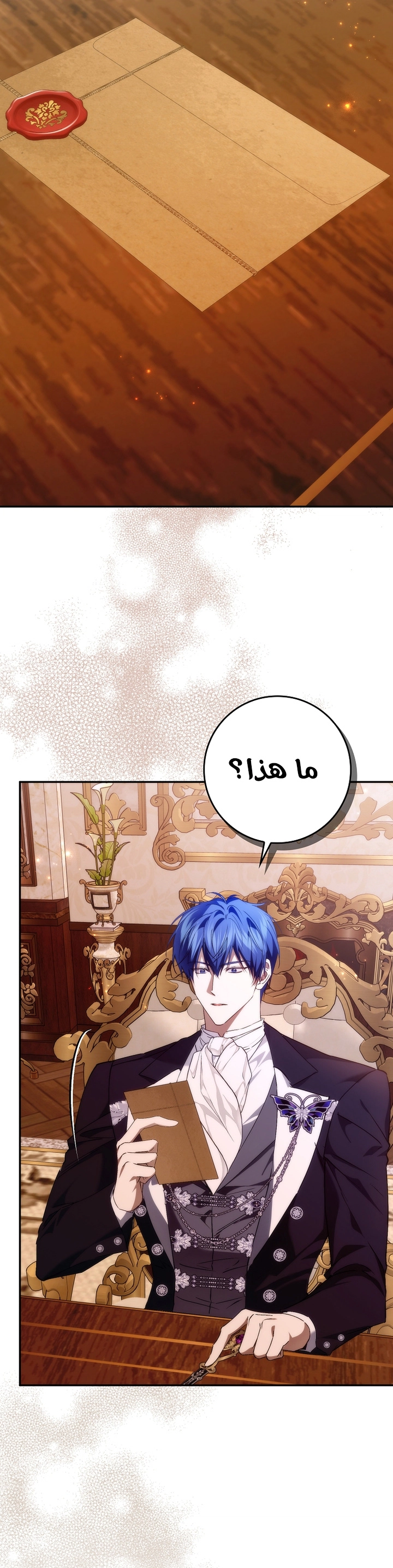 صفحة 19