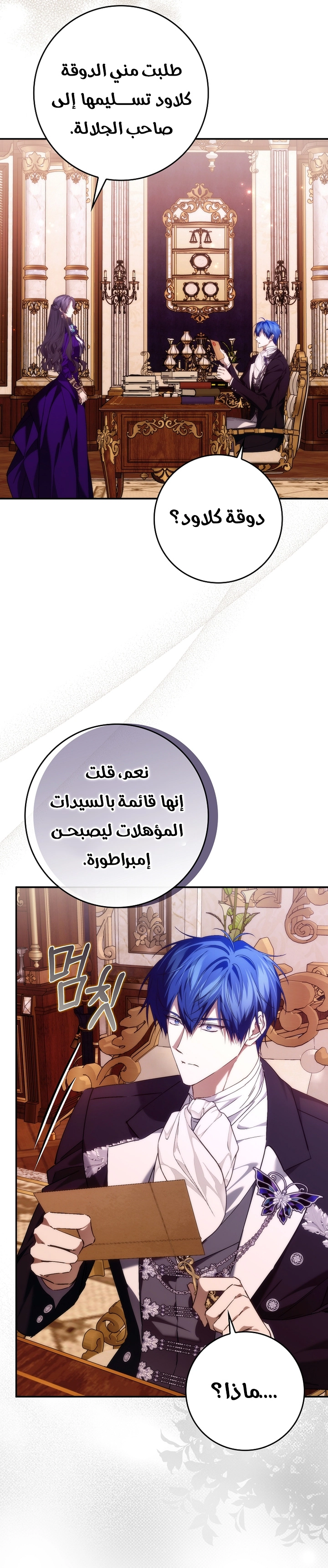 صفحة 20