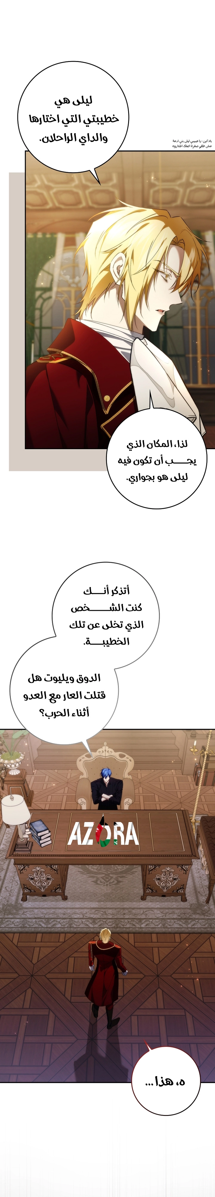 صفحة 3