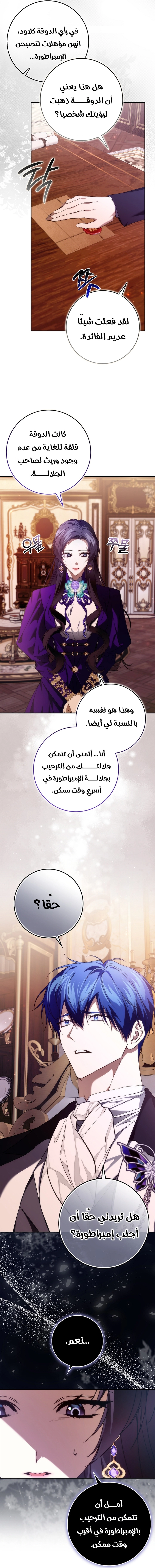 صفحة 21