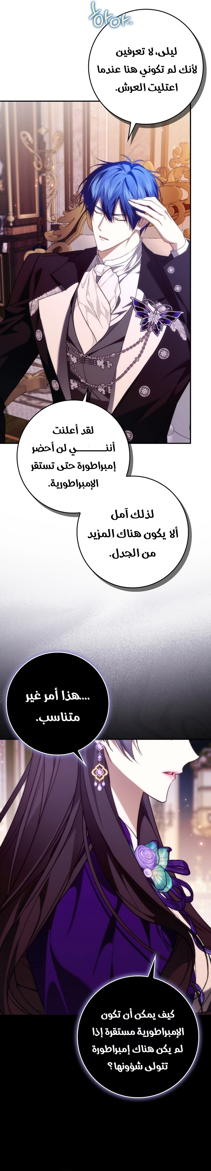 صفحة 23