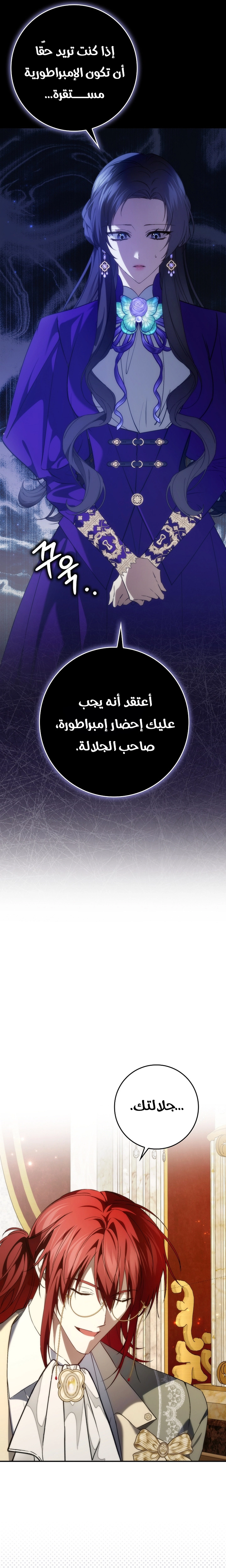 صفحة 24