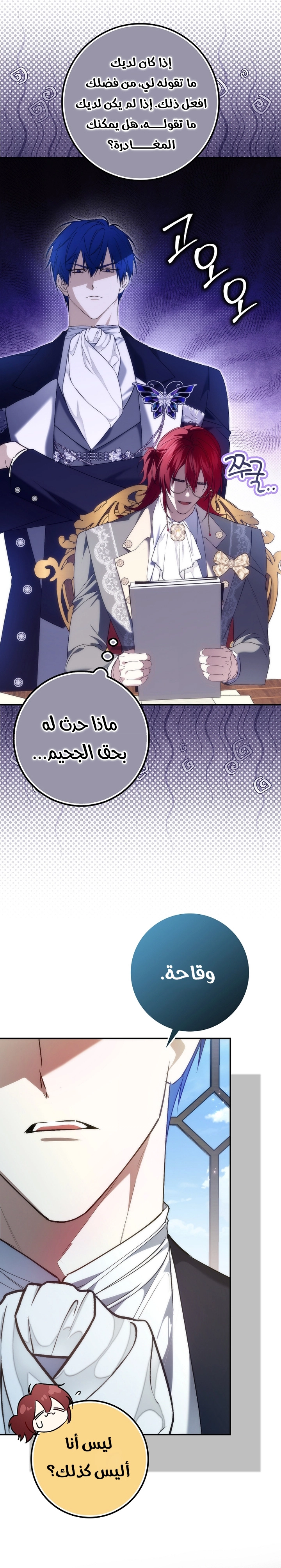 صفحة 25