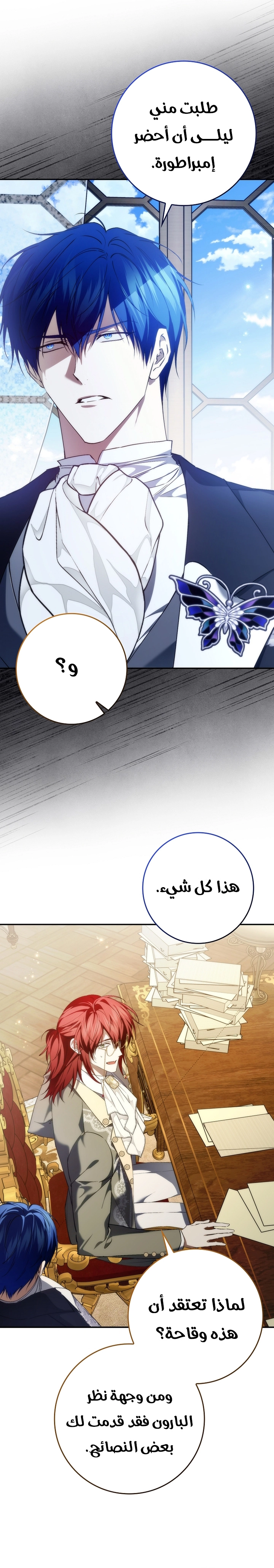 صفحة 26