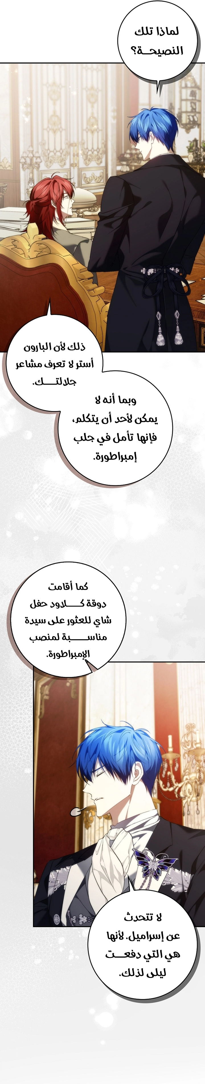 صفحة 27