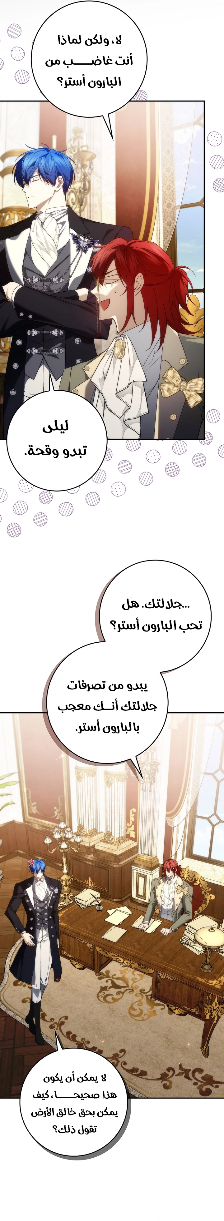 صفحة 28