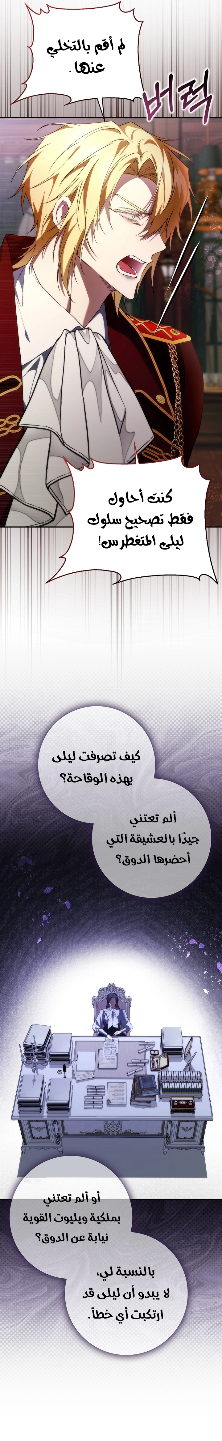 صفحة 4