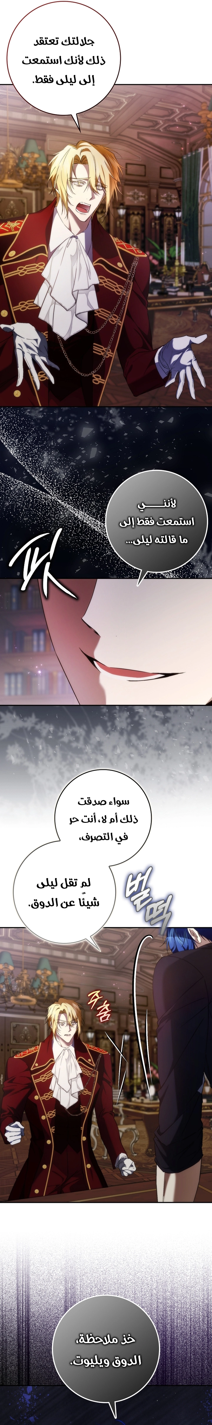 صفحة 5