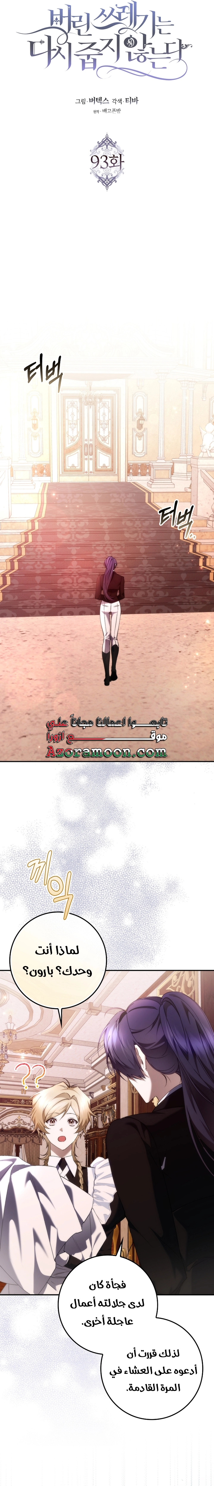 صفحة 7