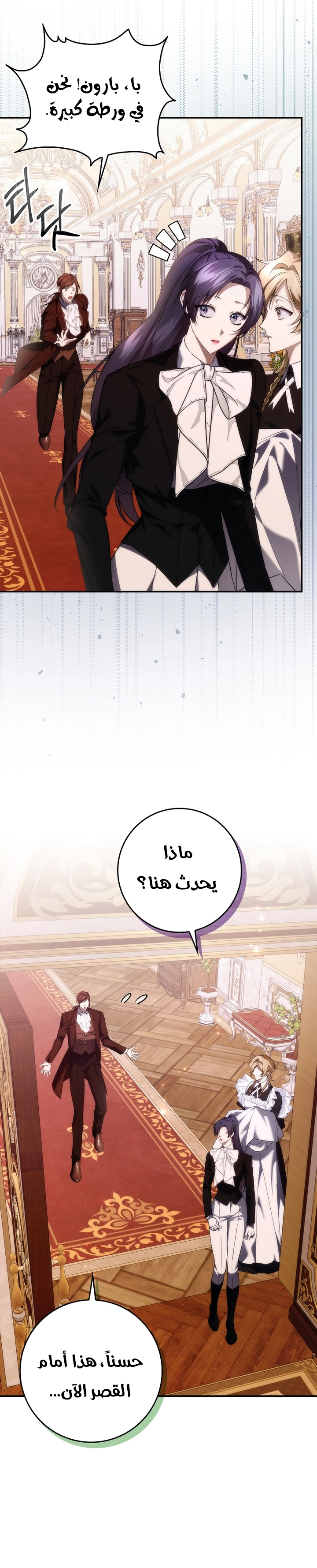 صفحة 8