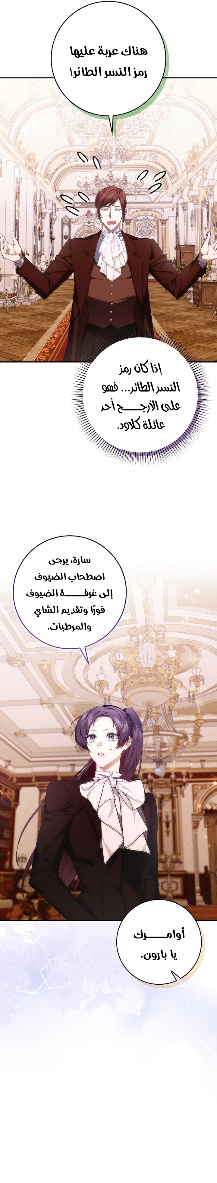 صفحة 9