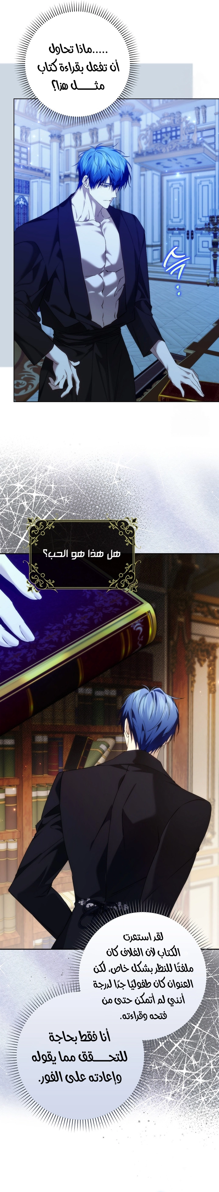 صفحة 11