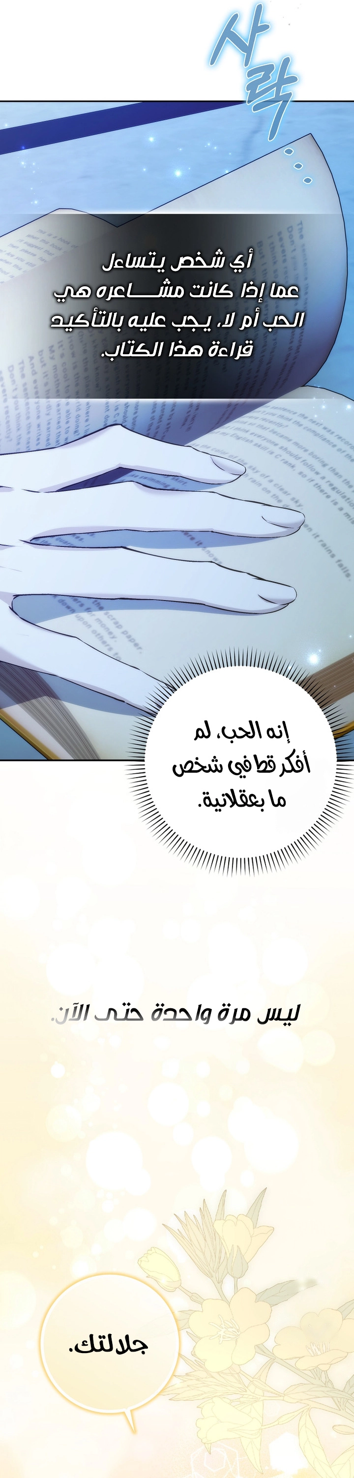 صفحة 12