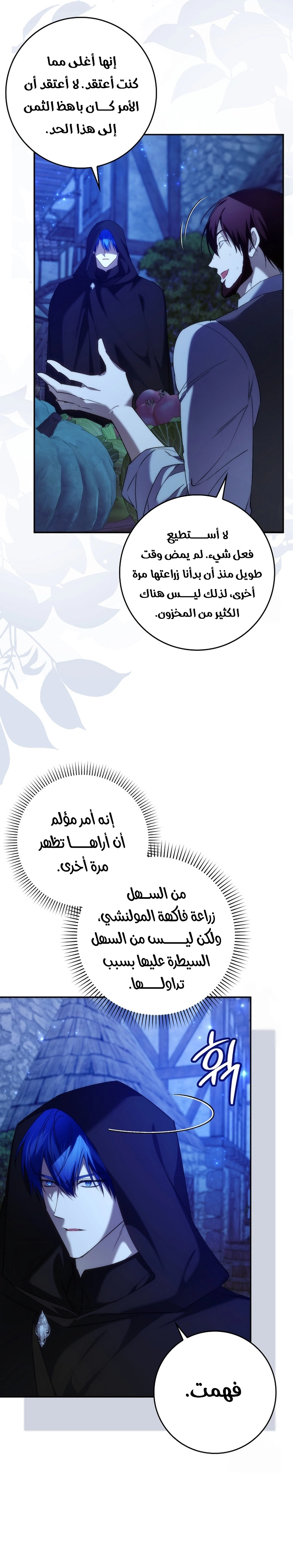 صفحة 17