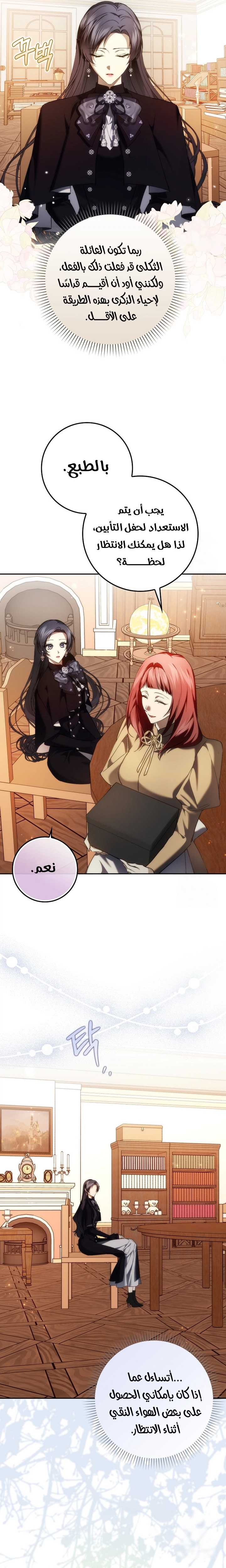 صفحة 24