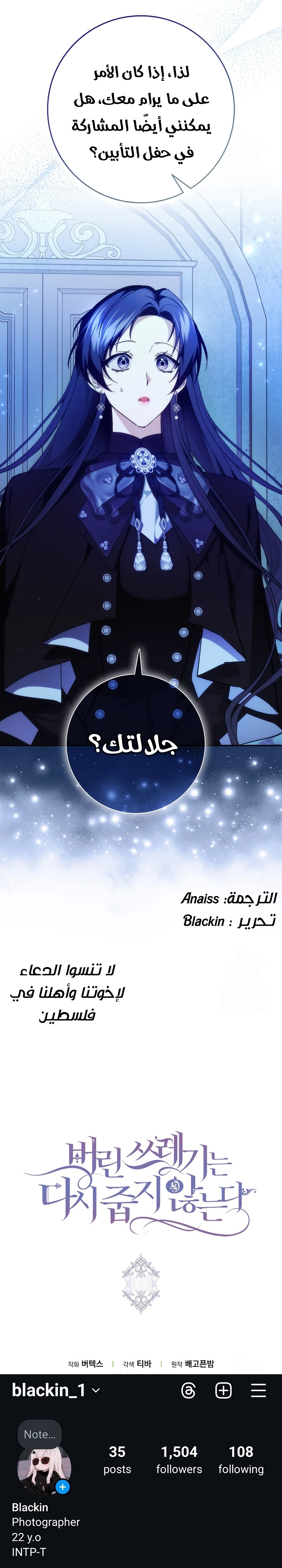 صفحة 28
