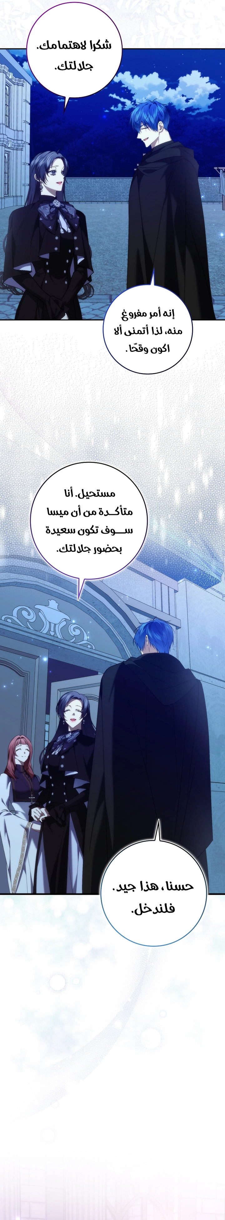 صفحة 2