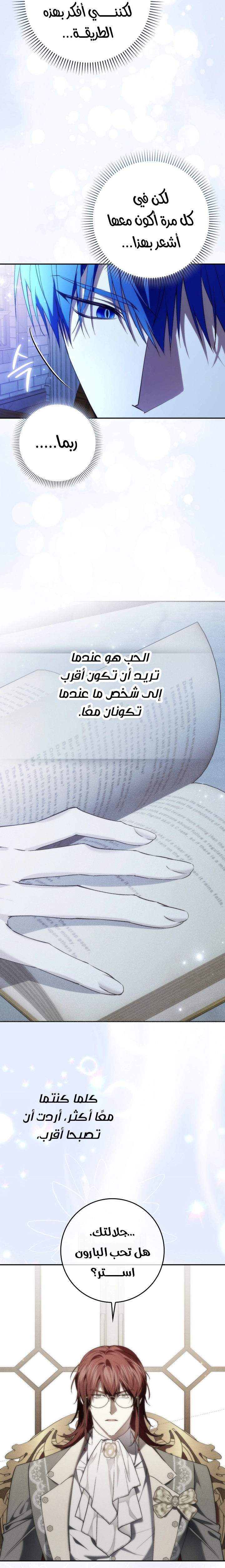 صفحة 11