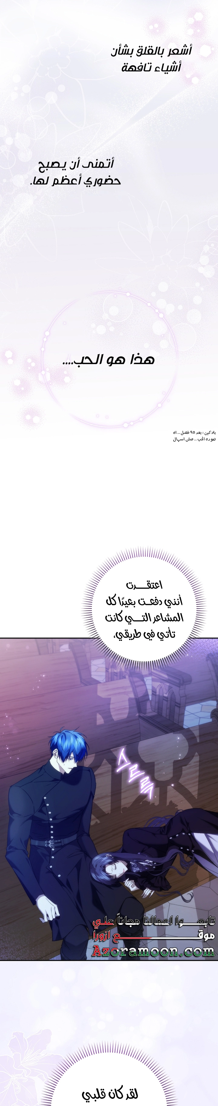 صفحة 12
